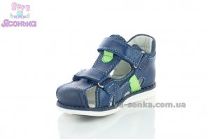 Сандалии  для мальчика