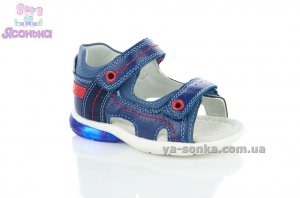 Светящиеся сандалии  для мальчика