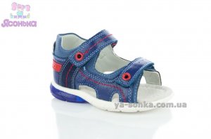 Светящиеся сандалии  для мальчика