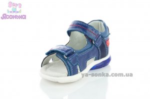 Светящиеся сандалии  для мальчика