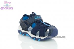 Сандалии для мальчика "Сlibee"