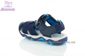 Сандалии для мальчика "Сlibee"