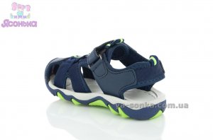 Сандалии для мальчика "Сlibee"