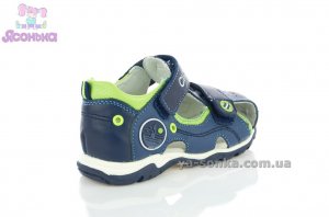Сандалі для хлопчика "Сlibee"