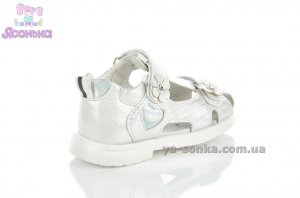 Сандалии-босоножки для девочки