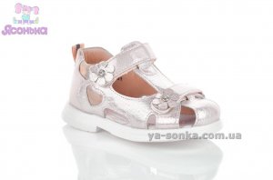 Сандалии-босоножки для девочки