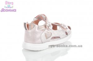 Сандалии-босоножки для девочки