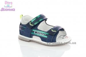 Сандалии для мальчика
