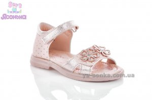 Сандалии Clibee для девочки