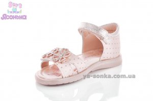 Сандалии Clibee для девочки