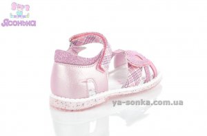 Сандалии "Clibee" для девочки