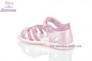 Сандалии "Clibee" для девочки