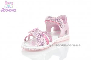 Сандалии "Clibee" для девочки