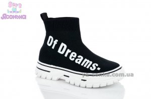 Кроссовки - носки для детей