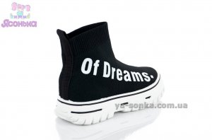 Кроссовки - носки для детей
