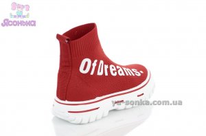 Кроссовки - носки для детей