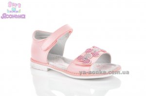 Сандалии для девочки
