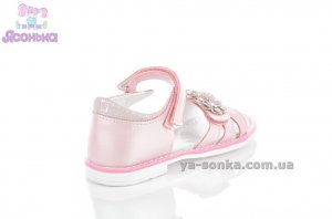 Сандалии для девочки