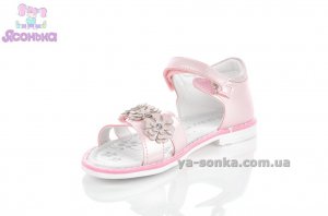 Сандалии для девочки