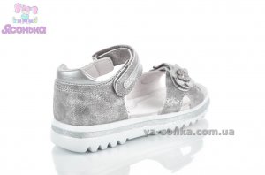 Сандалии для девочки