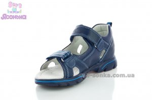 Сандалии для мальчика