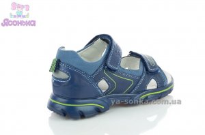 Сандалии для мальчика
