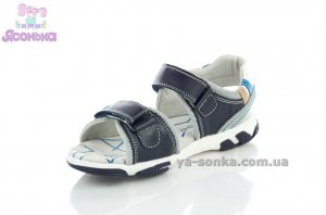 Сандалии для мальчика