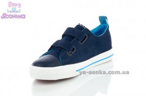 Кеды - мокасины для мальчика фирмы Clibee