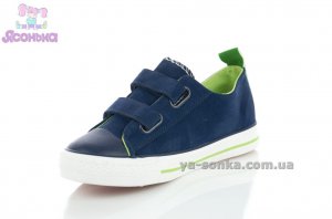 Кеды - мокасины для мальчика фирмы Clibee