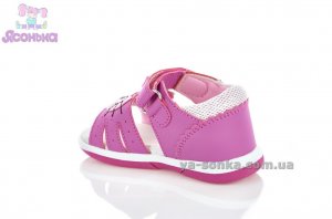 Босоножки American Club для девочки