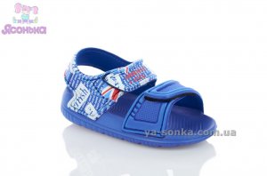 Сандалии пляжные для мальчика