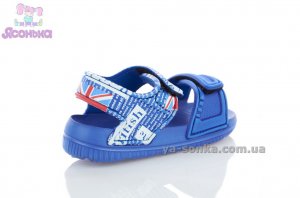 Сандалии пляжные для мальчика