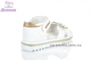 Сандалии "Clibee" для девочки