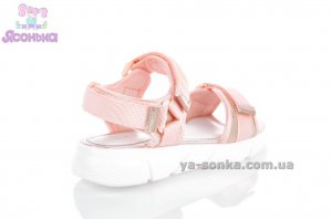 Сандалии для девочки