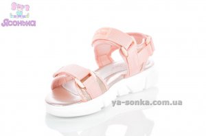 Сандалии для девочки