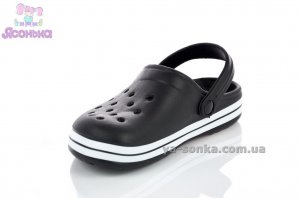 Кроксы для мальчика