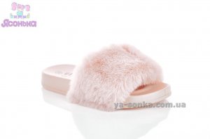 Хутрові шльопанці дівчатам.