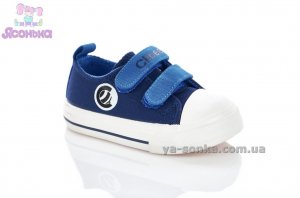 Кеды  для мальчика