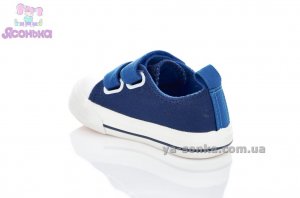 Кеды  для мальчика