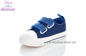 Кеды  для мальчика