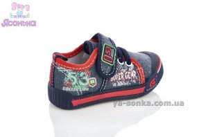 Текстильные кеды-мокасины для мальчика