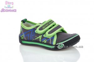 Кеды-мокасины  для мальчика