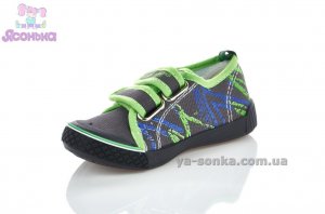 Кеды-мокасины  для мальчика