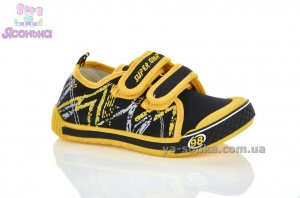 Кеды-мокасины  для мальчика