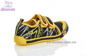 Кеды-мокасины  для мальчика