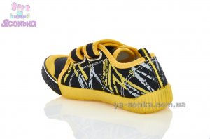 Кеды-мокасины  для мальчика