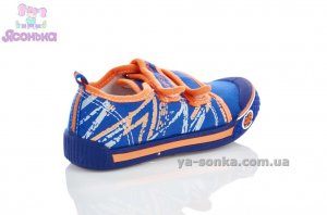 Кеды-мокасины  для мальчика