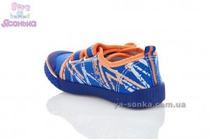 Кеды-мокасины  для мальчика