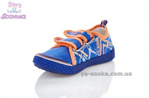 Кеды-мокасины  для мальчика