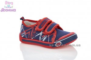 Кеды-мокасины  для мальчика